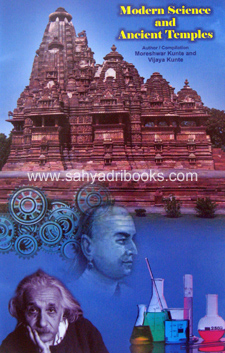 Modern-Science-and-Ancient-Temples