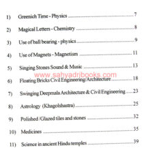 Modern-Science-and-Ancient-Temples_I Modern-Science-and-Ancient-Temples_I