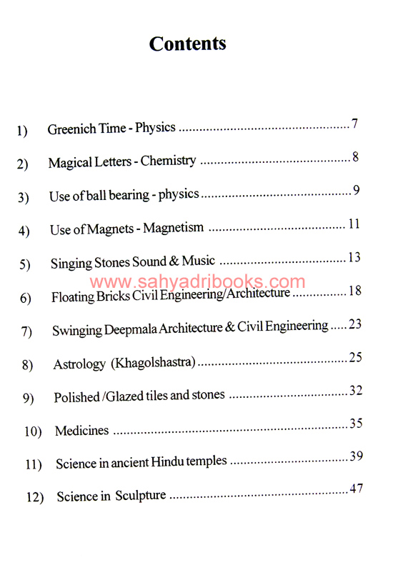 Modern-Science-and-Ancient-Temples_I Modern-Science-and-Ancient-Temples_I