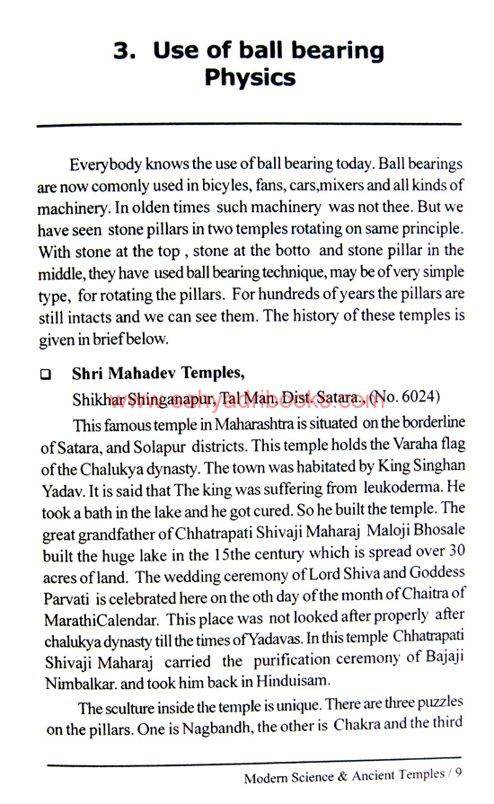 Modern-Science-and-Ancient-Temples_Sample Modern-Science-and-Ancient-Temples_Sample