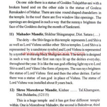 Modern-Science-and-Ancient-Temples_Sample1 Modern-Science-and-Ancient-Temples_Sample1