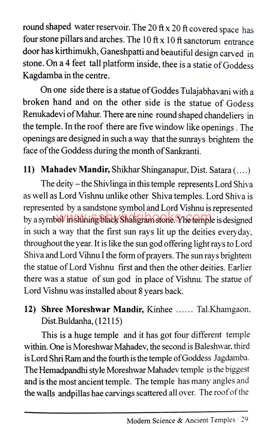Modern-Science-and-Ancient-Temples_Sample1 Modern-Science-and-Ancient-Temples_Sample1