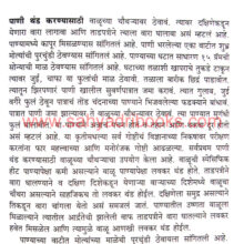 Puratan-Bharatiya-KhadyaSanskruti_Sample1 Puratan-Bharatiya-KhadyaSanskruti_Sample1