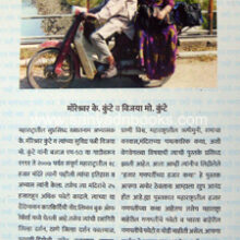 SahastraGanpati-SahastraKatha_B SahastraGanpati-SahastraKatha_B