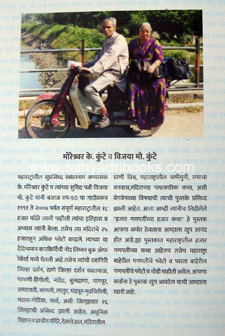 SahastraGanpati-SahastraKatha_B