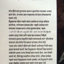 Warren-Hastings_B Warren-Hastings_B