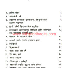 Warren-Hastings_I Warren-Hastings_I