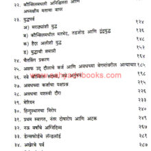 Warren-Hastings_I1 Warren-Hastings_I1