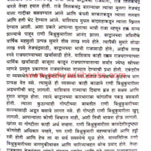 Warren-Hastings_Sample1 Warren-Hastings_Sample1