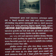 Aitihasik-Nondi-Durganchya_B