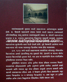 Aitihasik-Nondi-Durganchya_B