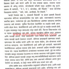 Bandhavarchi-Zade_Sample