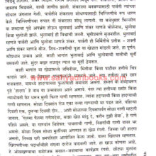 Bandhavarchi-Zade_Sample1