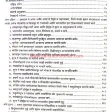 Jaa-Batista-Tavarniye-Yache-Bharatatil-Pravas_I Jaa-Batista-Tavarniye-Yache-Bharatatil-Pravas_I