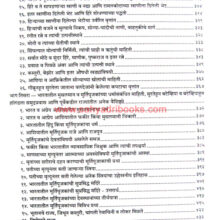 Jaa-Batista-Tavarniye-Yache-Bharatatil-Pravas_I1 Jaa-Batista-Tavarniye-Yache-Bharatatil-Pravas_I1