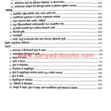 Jaa-Batista-Tavarniye-Yache-Bharatatil-Pravas_I2 Jaa-Batista-Tavarniye-Yache-Bharatatil-Pravas_I2
