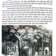 Jaa-Batista-Tavarniye-Yache-Bharatatil-Pravas_sample2 Jaa-Batista-Tavarniye-Yache-Bharatatil-Pravas_sample2