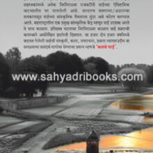 Kasabe-Wai_B Kasabe-Wai_B