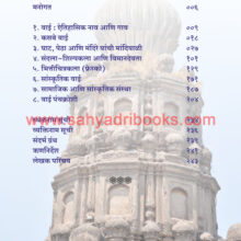 Kasabe-Wai_I Kasabe-Wai_I