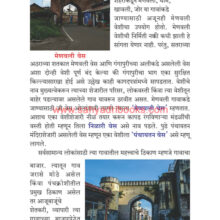 Kasabe-Wai_Sample Kasabe-Wai_Sample