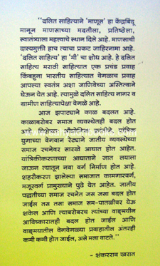 Maharashtratil-Maharancha-Itihas_B