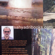 Nisargyatra_B Nisargyatra_B