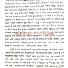 Prakashnagari-Kashi_Sample2