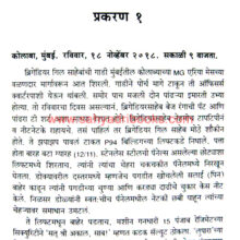 Target-Asadshah_Sample