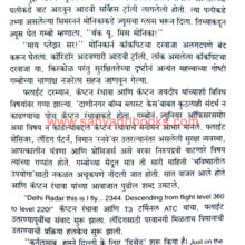 Target-Asadshah_Sample1