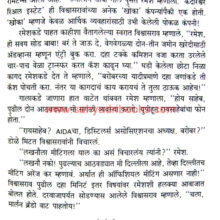 Target-Asadshah_Sample2