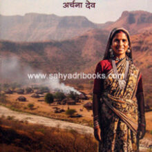 Aadivasi-Sanskruti Aadivasi-Sanskruti