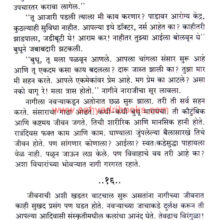 Aadivasi-Sanskruti_Sample1 Aadivasi-Sanskruti_Sample1