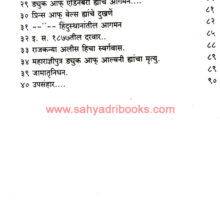 Maharadnyi-Victoria_I1