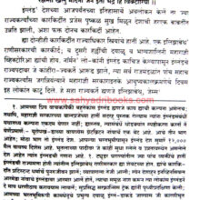 Maharadnyi-Victoria_Sample