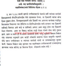 Maharadnyi-Victoria_Sample1