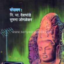 Marathi-Kalabhiruchi Marathi-Kalabhiruchi