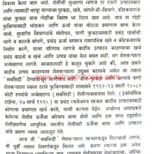 Nisarg-ani-Manus_Sample