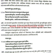 BudhaBhushan-vn_Sample1