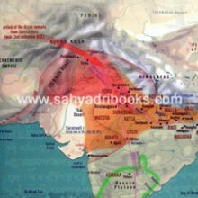 Geology-in-Ancient-Vedic-Liturature