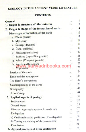 Geology-in-Ancient-Vedic-Liturature_I