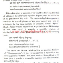 Geology-in-Ancient-Vedic-Liturature_Sample