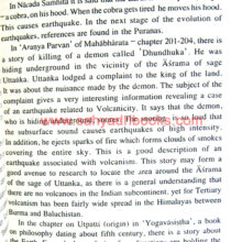 Geology-in-Ancient-Vedic-Liturature_Sample2