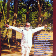 Narmada-Parikrama-Ananddayak-Anubhav_B