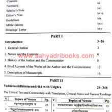 VedantaSiddhantaCandrika_I