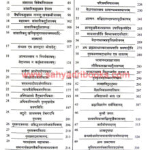 VedantaSiddhantaCandrika_I1