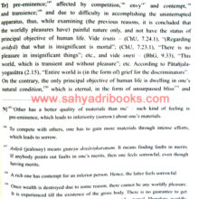 VedantaSiddhantaCandrika_sample1