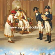 Ch-Shivaji-Maharaj-Va-Ingraj