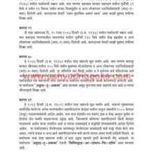 Mughal-Famane-Khand1_Sample