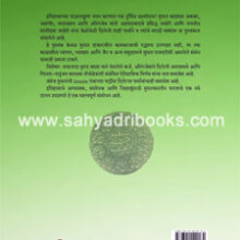 Mughal-Farmane-Khand-2-B