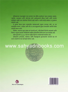 Mughal-Farmane-Khand-2-B